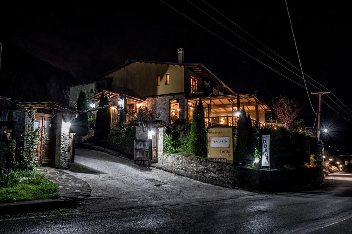 Hotel Teloneio Plaka  Buitenkant foto